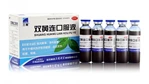Lini Produksi Cairan Oral